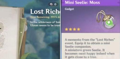 3.0卡池爆料最新胡桃,3.0卡池新秀,神秘之力觉醒 第3张 3.0卡池爆料最新胡桃,3.0卡池新秀,神秘之力觉醒 第3张