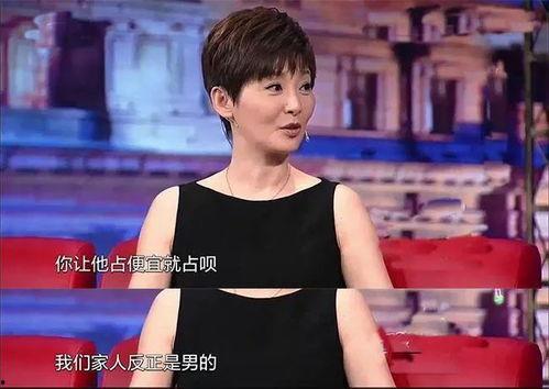 吃瓜娱乐采访是真的吗还是假的,真伪难辨，真相大白